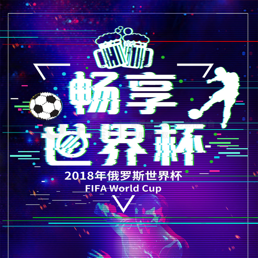埋下
