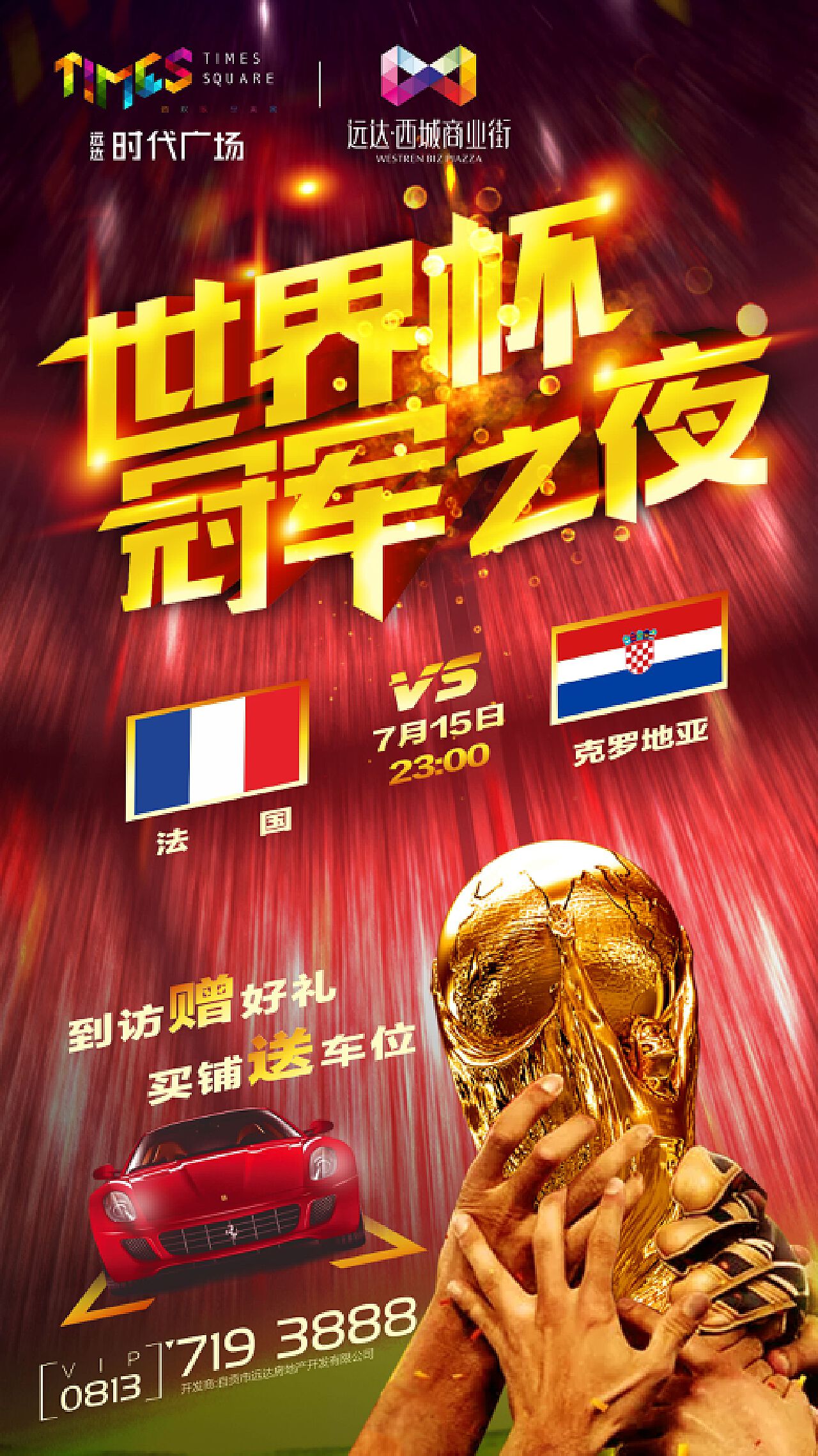 也离