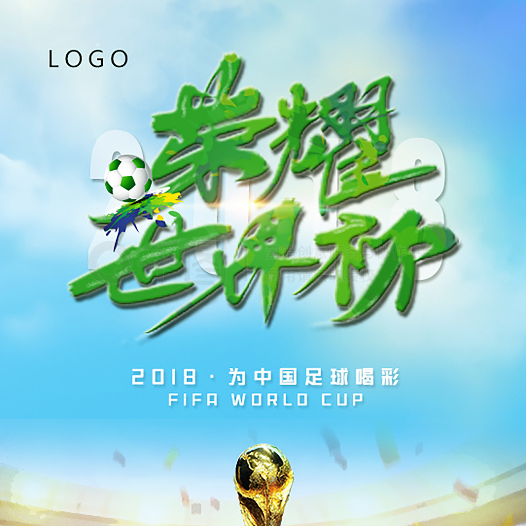 适应全