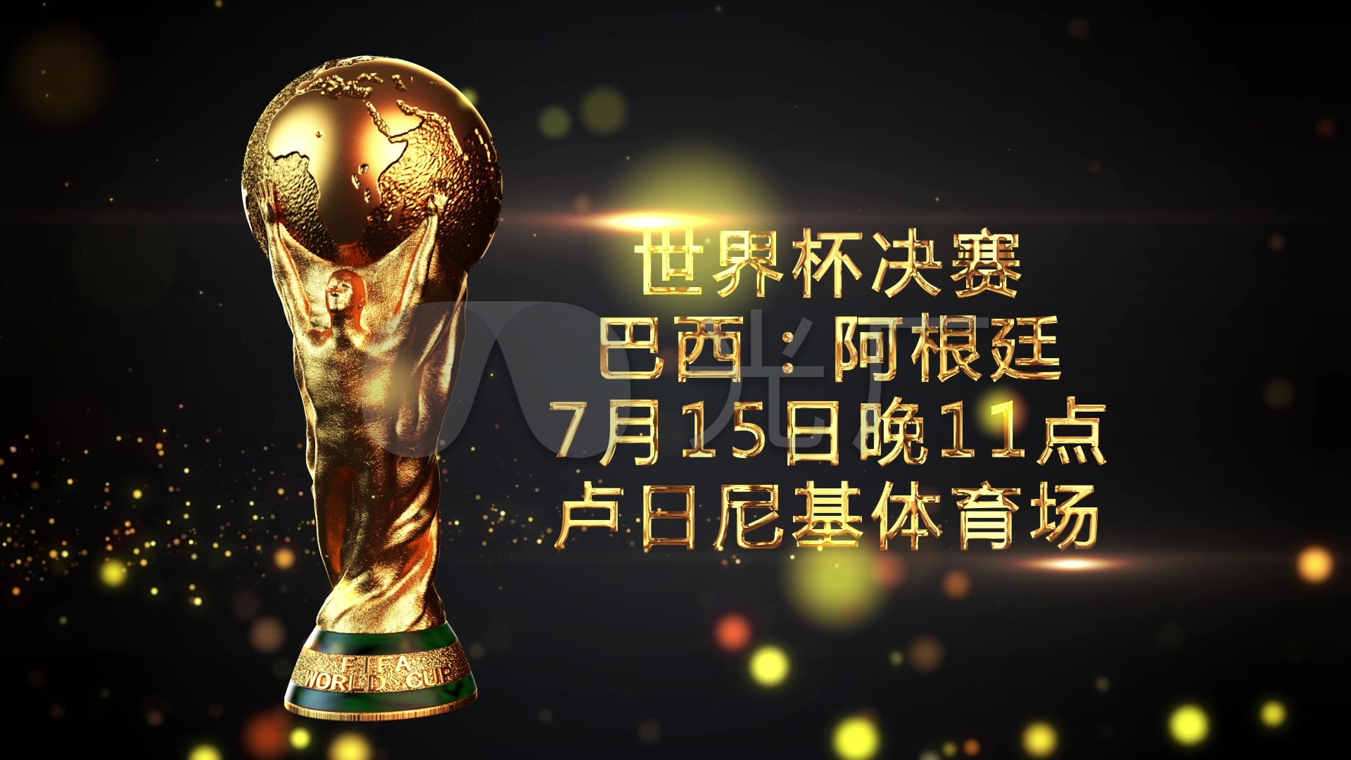 姆史密斯的