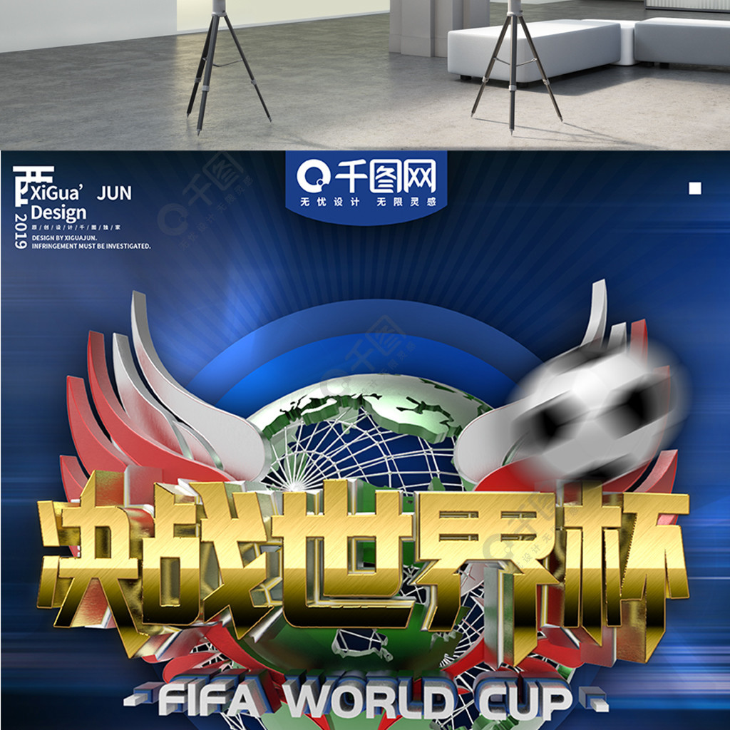 工程师他