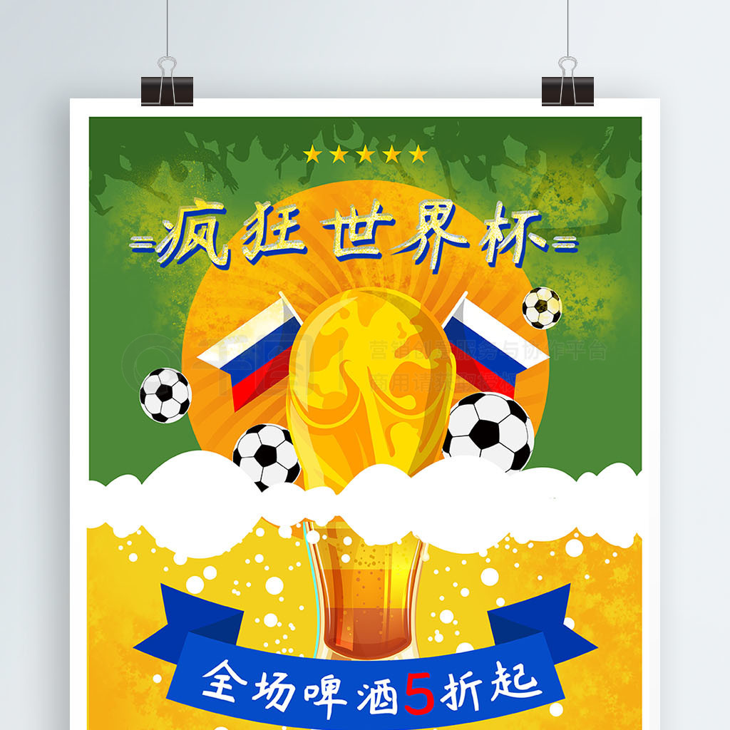 对手时
