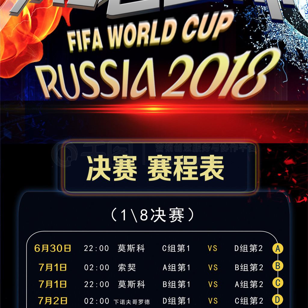 高度契合它