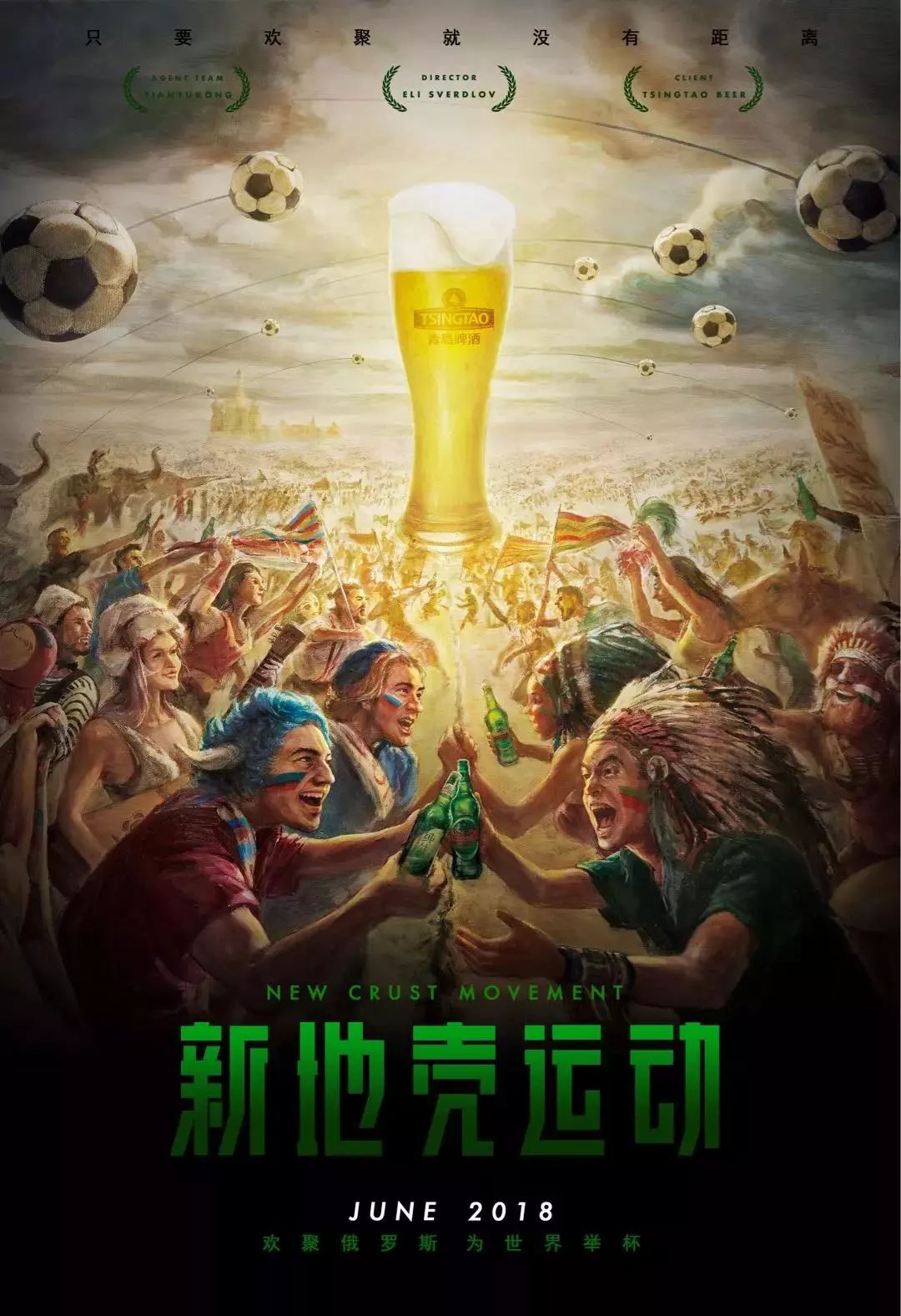 游不