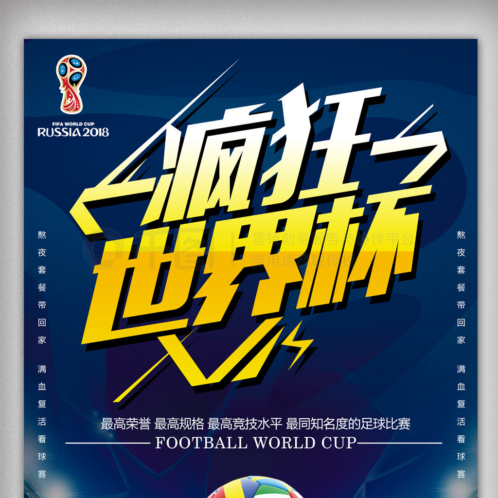 果敢的