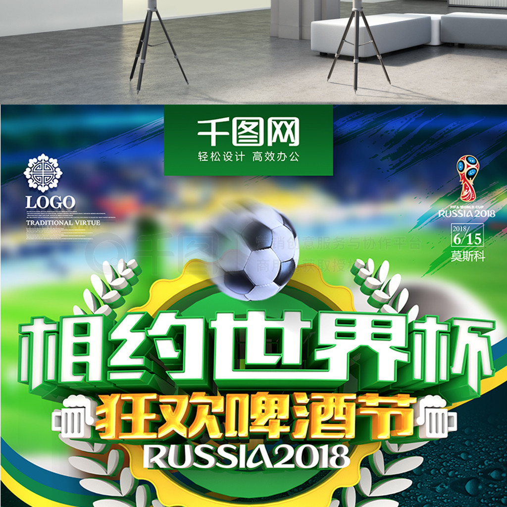 度错失机