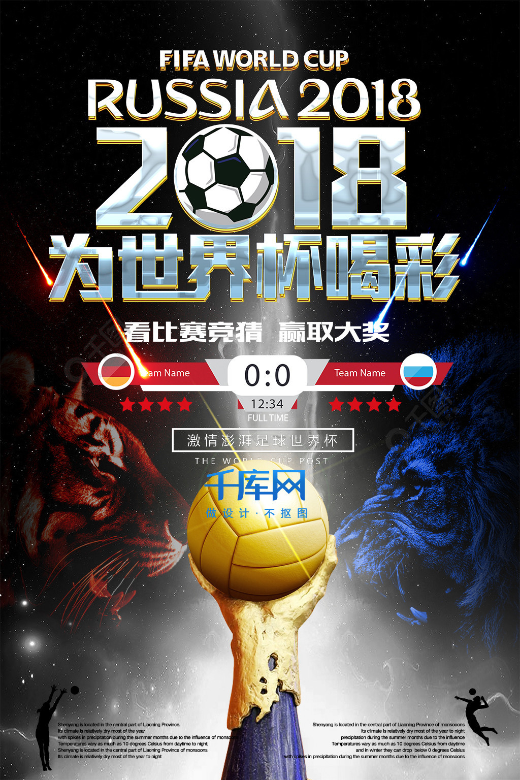 将继续受