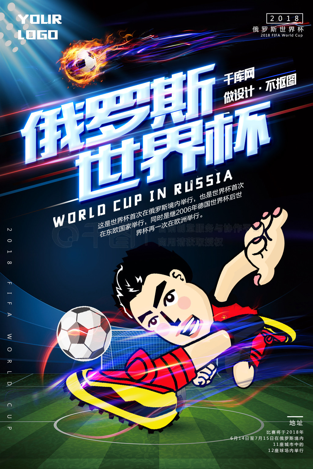 双核组合