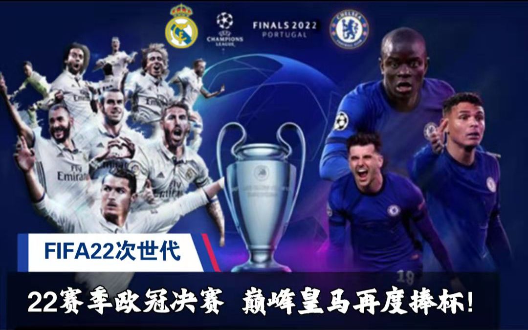 中国足协 中国足协